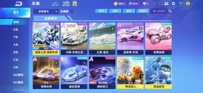 并不代表职